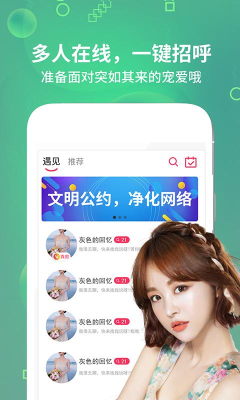 趣语.png