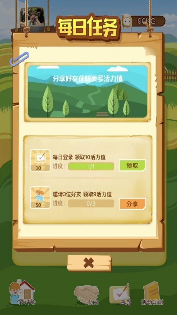 悠闲时光红包版  v1.0.0