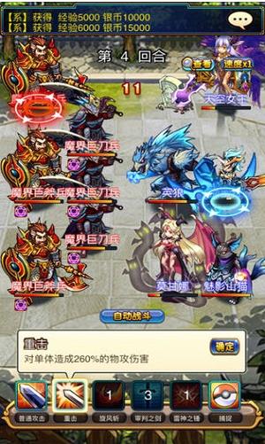 帝国联盟  v5.0.0