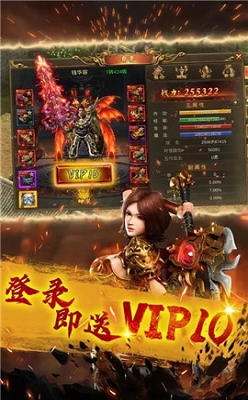 银河神途单职业