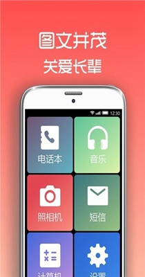 超极简桌面 v1.0.0