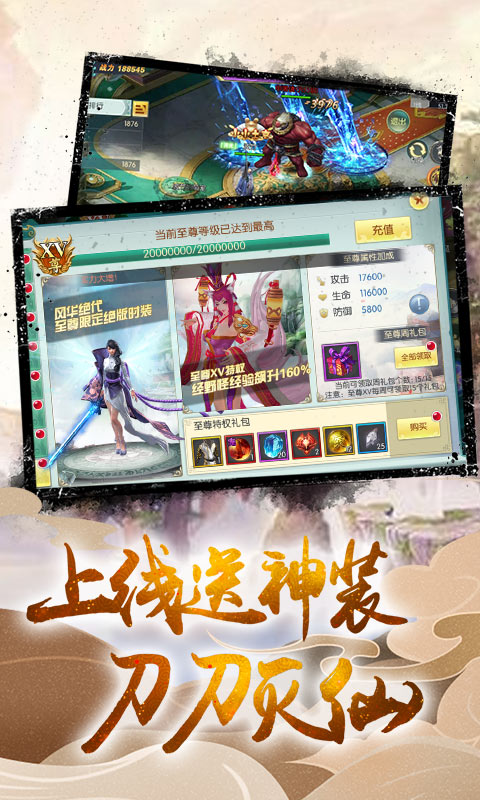 梦幻江湖网页版游戏官方网站下载  v3.3.1