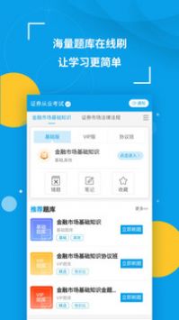 策未来 v2.0.5