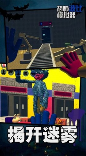 恐怖波比模拟器  v1.2