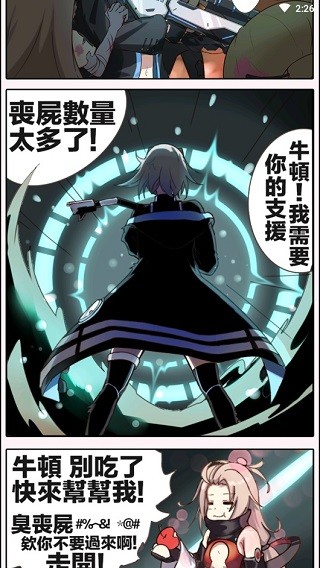 qooapp游戏库  v8.3.26