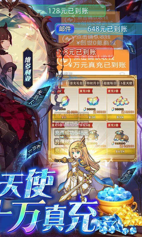 苍之纪元官方正版  v1.0.0
