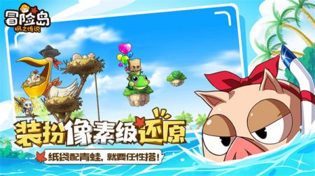 冒险岛枫之传说国服 v3.2.5