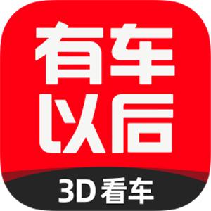 有车以后app