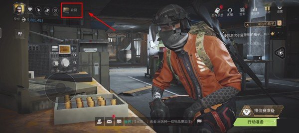 萤火突击国际服官网版  v1.0