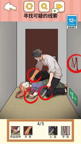 帮她降温抖音版  v1.0