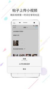 化龙巷  v6.9.0.0