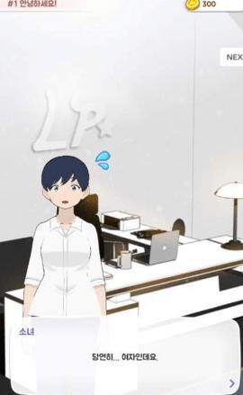 偶像咖啡馆 v1.0.8