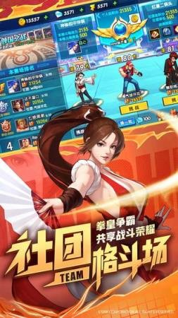 全明星大战游戏 v1.0.0