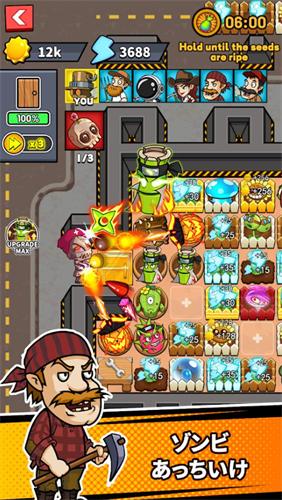 僵尸vs植物2下载 v2.7.6