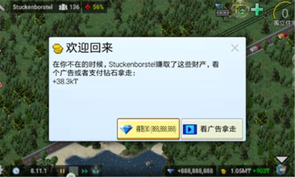 西奥小镇正版中文  v1.11.03a