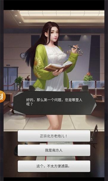 都市犹物无敌版  v3.704
