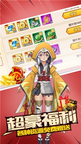 神魔召唤师 v1.3.0.31