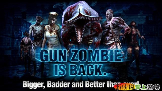 枪火僵尸2：重装上阵 GUN ZOMBIE 2  RELOADED v4.0.5