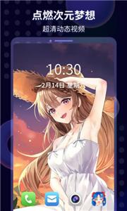 壁纸酱大全  v 1.11.11