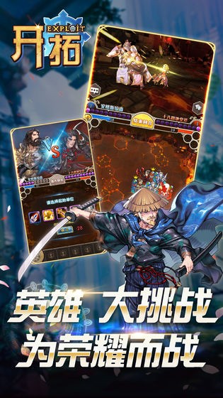 开拓 2019-09-16 16:23