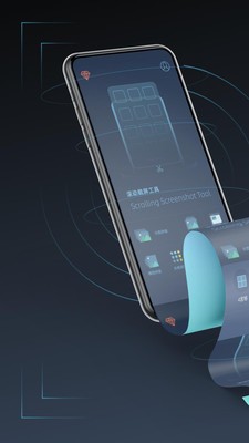 长截图滚动截屏  V 1.0.0