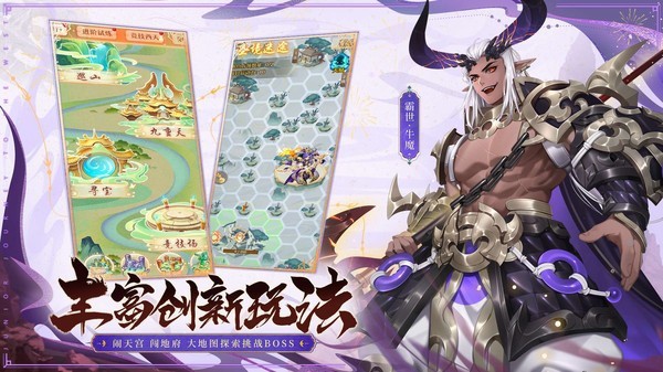 少年捉妖记  v1.0.1