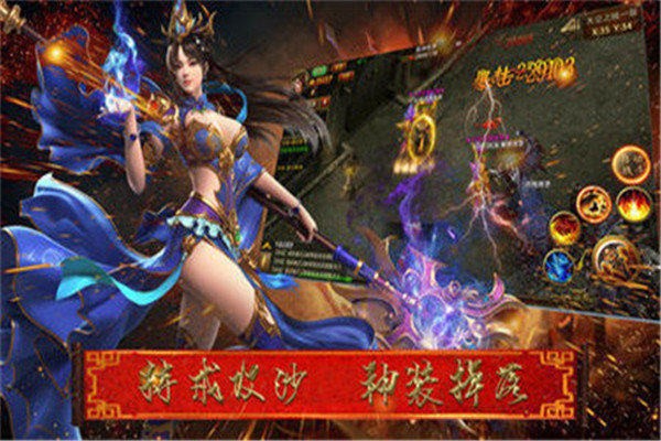至尊攻速火龙 2021-03-31 11:45