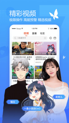 斗鱼app下载安卓2022最新版本  v5.0.2