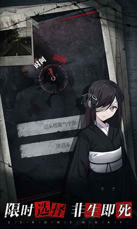 离玥传零下记忆公测版  v2.1.9