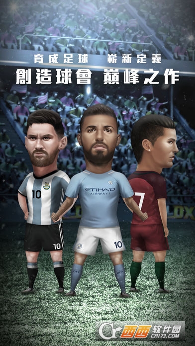 GOAL DX v1.0.2