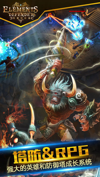 塔防小萌妖官方正版手游  v5.5.1