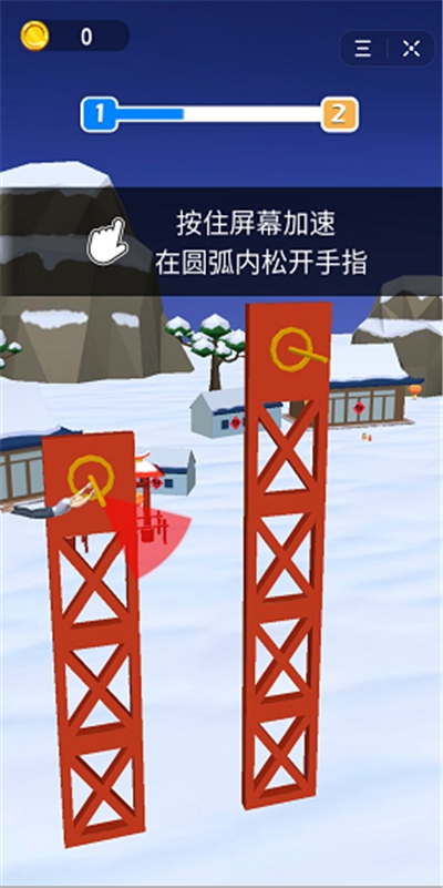 空翻之王 空翻之王