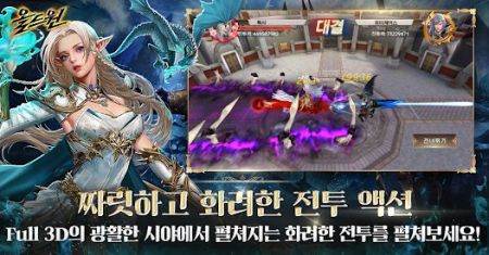 老代与新航 v3.1.5