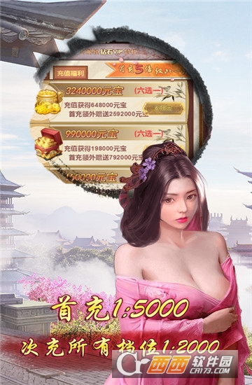 末代皇贵妃h5手机版