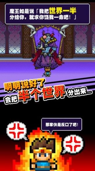 烧火棍勇者成名录樱花无修游戏 2024-06-25 15:08
