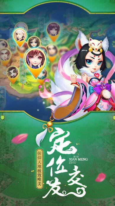 大唐西游高爆版