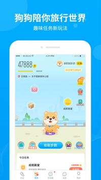 步多多app v2.0.5