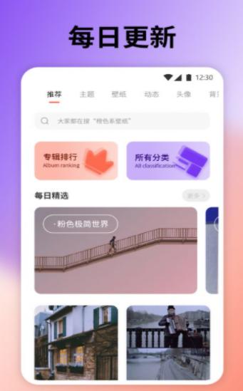 桌面引擎  v1.0.0