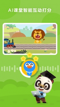 励步启蒙 v2.0.5