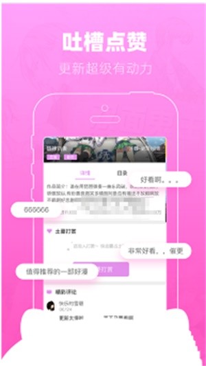 mfkhm韩漫svip  v2.1.3