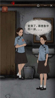 女寝异闻汉化版 v1.1.0