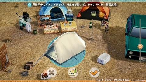 摇曳露营手游日服