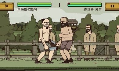 该死的混蛋破解版无限金币截图3