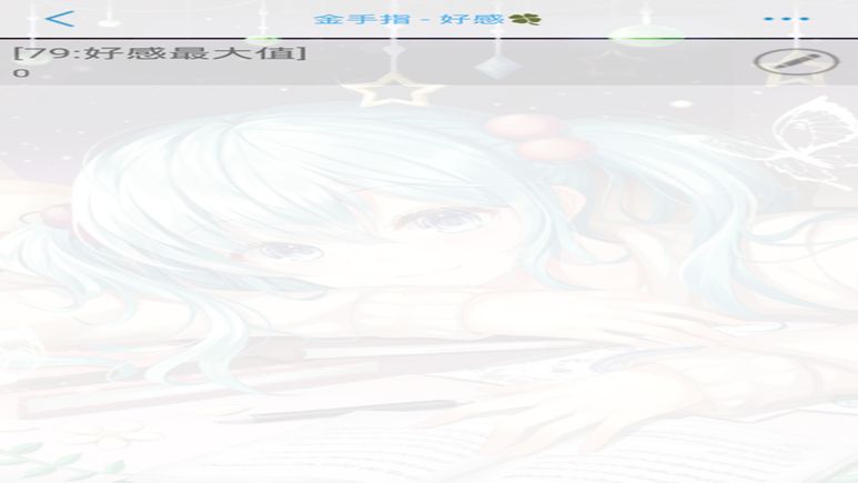 我的处女座牙医最新版无限鲜花版  v5.4.3