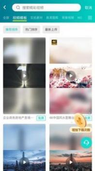 潮点视频 v3.0.5