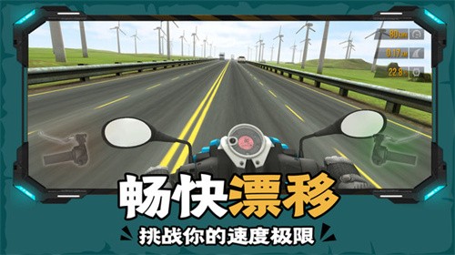 下坡摩托车  v1.0