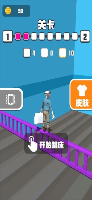 疯狂跳床2020  V 1.0.1