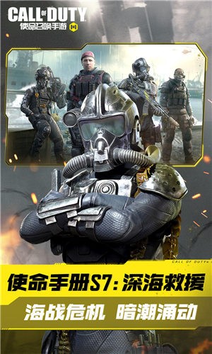 使命召唤手游少女前线联动版本  v1.9.21
