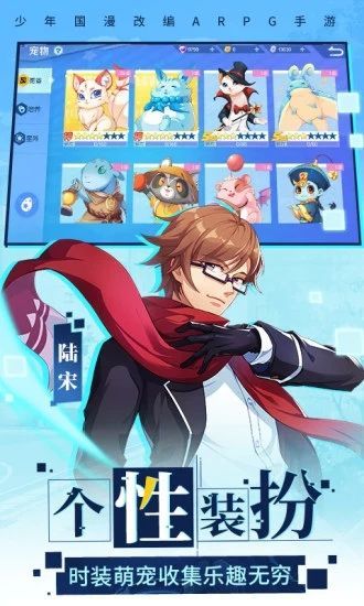 超次元守护正版手游  v5.3.1