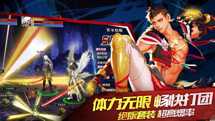 地下城与勇士之鬼剑士觉醒单机游戏手机版图片1